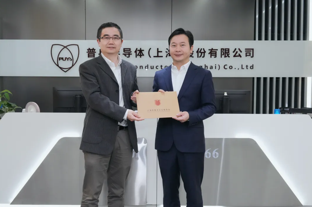 浦东新区领导莅临long8-唯一官方股份调研指导(图1)